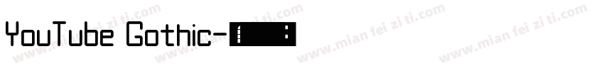 YouTube Gothic字体转换